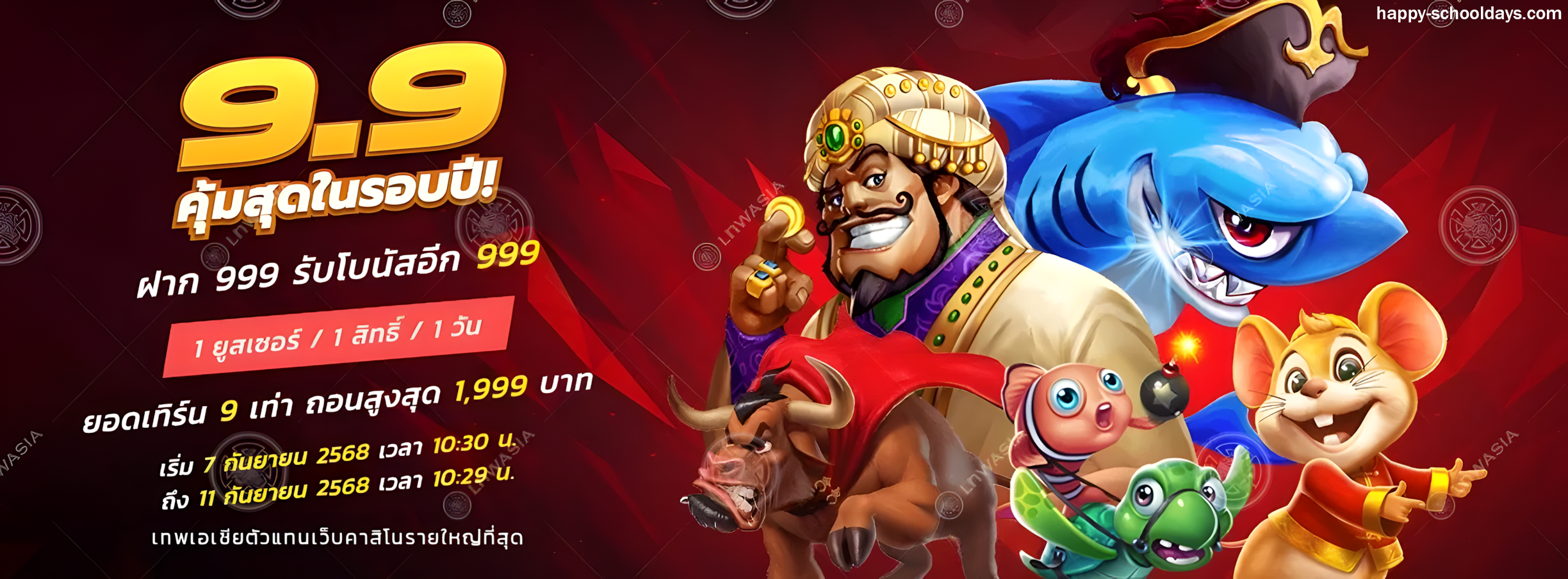 ปั่นสล็อต เว็บไหน แตก ดี