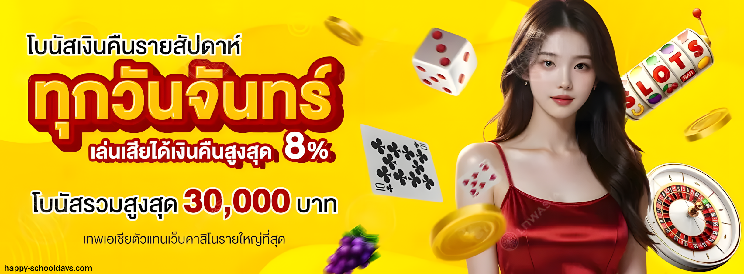 เว็บสล็อตแตก ดีๆ 2025